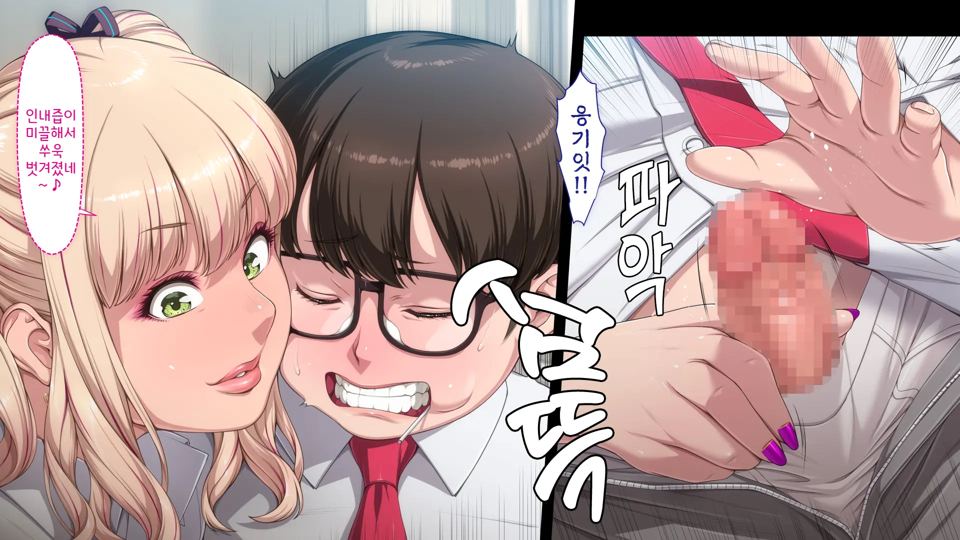 Manabiya Slut Yariman JK No H Na Gakuen Seikatsu Zenpen | 마나비야 거침없이 걸레 JK의 H스런 학교생활 전편